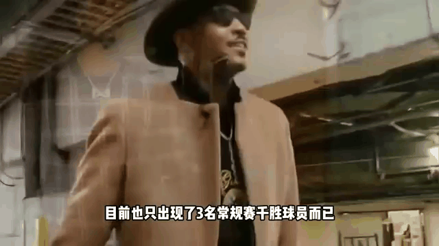 关于杰出球员助力球队迎战新挑战的信息