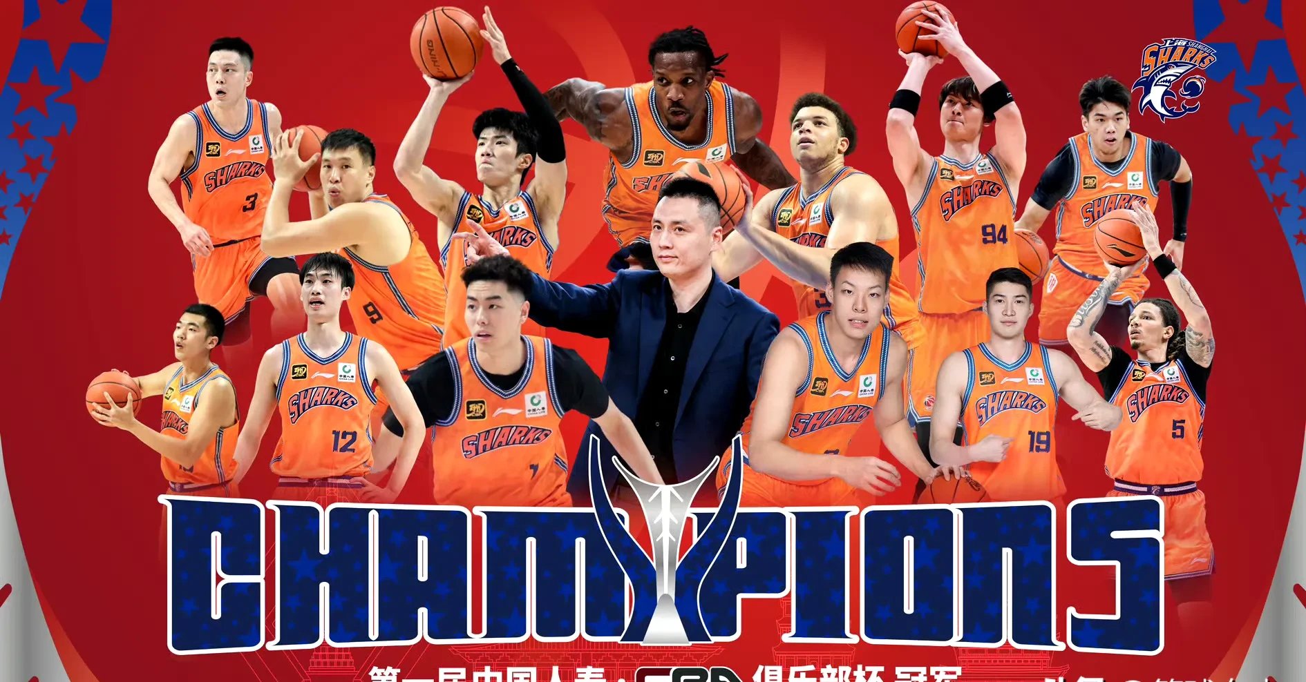 辽宁队在关键时刻以稳定发挥取得胜利的简单介绍