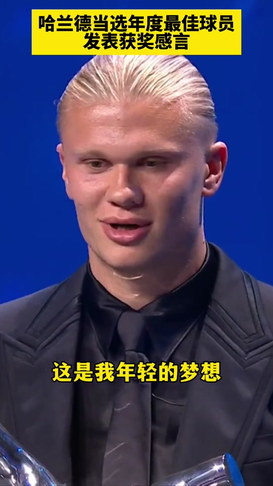 包含欧预赛球员发挥出色令人眼前一亮球迷鼓掌喝彩的词条