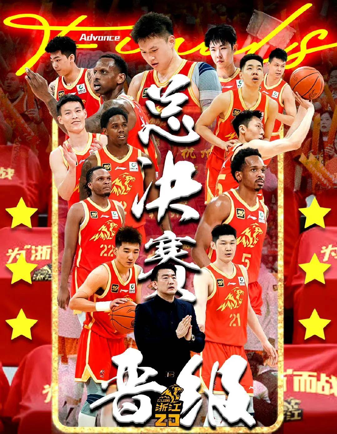 九游官网入口注册-广厦队主场告捷，全队士气高涨的简单介绍