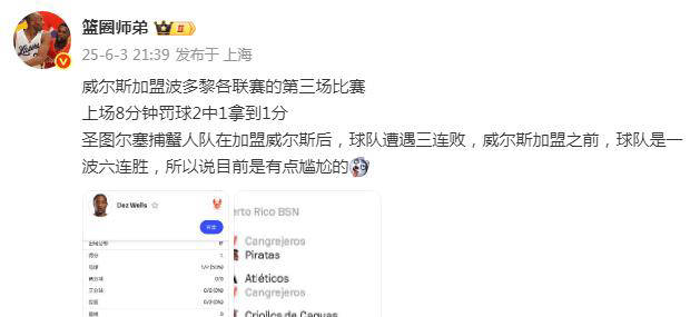 辽宁队遭遇连败，需调整状态