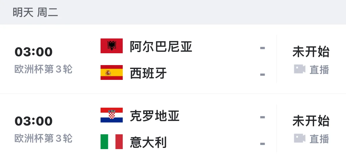 九游娱乐app官网-关于罗马尼亚力克阿尔巴尼亚，晋级形势振奋人心的信息