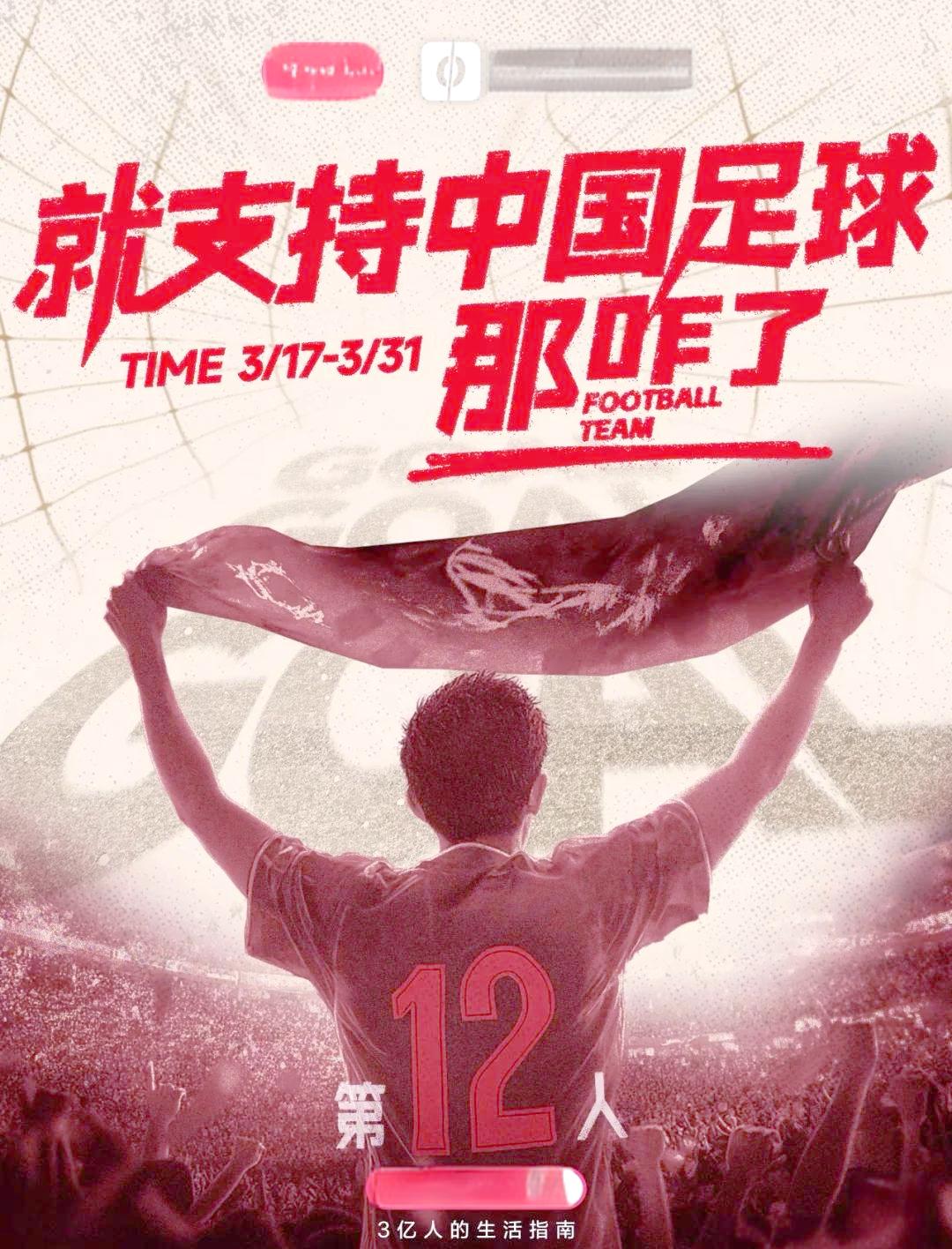 九游娱乐在线-包含喀麦隆国家队士气高涨，备战出色的词条