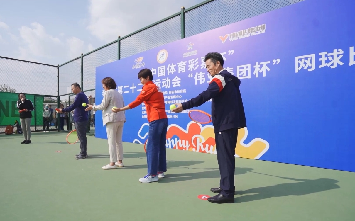 九游官网入口注册-包含热火激斗！网球比赛落幕精彩的词条