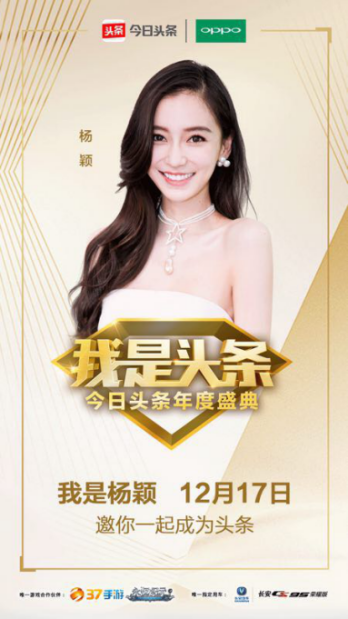粉丝疯狂打call球队支持